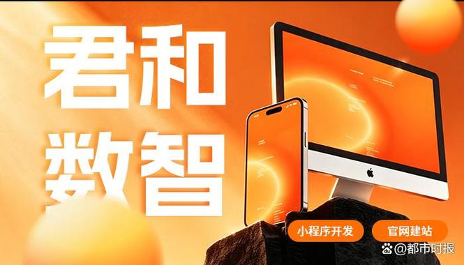 企业网站制作选哪家?2026十家口碑技术兼具的品牌网站建设公司汇总